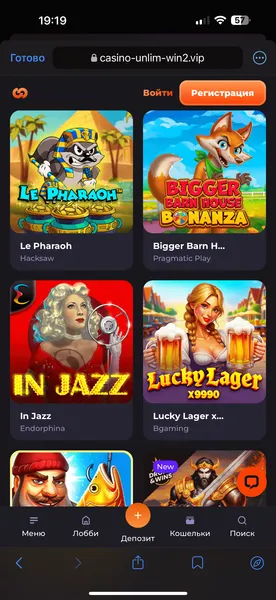Мобильная версия Анлим казино
