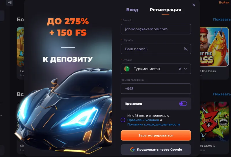 Регистрация Unlim Casino